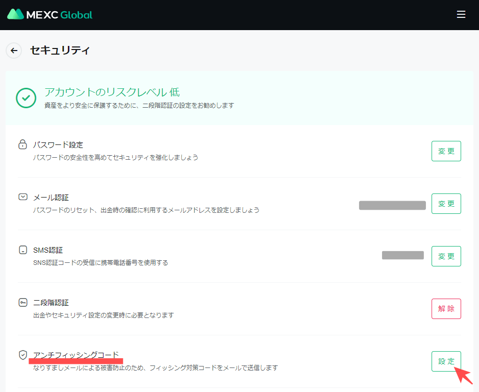 実話時代、値段設定はザッパです！ご購入前にコメントお願いします！ Google Storeのエラーが解決、Pixel 7 Proを予約購入した話
