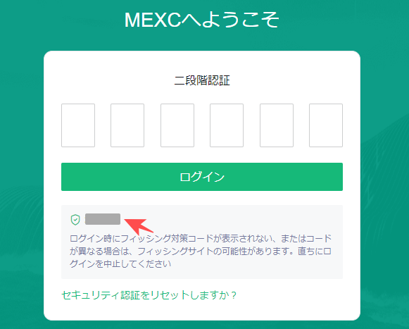 MEXC】海外取引所｜口座開設をする方法 - GameWith NFT