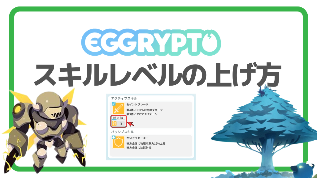 エクリプス　エイガード トリックスター / Ninja ZX-25R(21-22) 政府認証フルエキゾースト