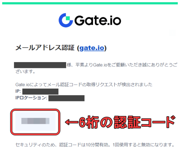 gateio_touroku03